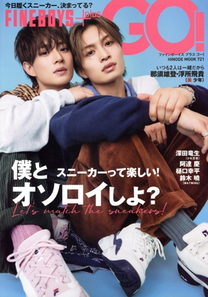 FINEBOYS+plus GO！ HINODE MOOK