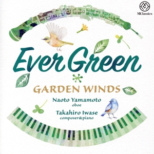 エヴァー・グリーン