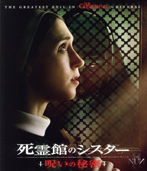 死霊館のシスター 呪いの秘密(Blu-ray Disc)