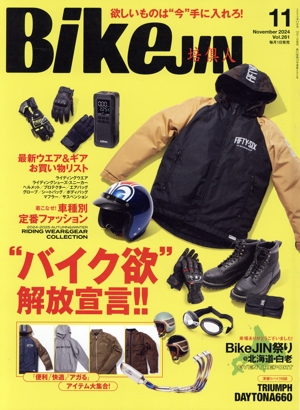 BikeJIN(Vol.261 2024年11月号) 月刊誌