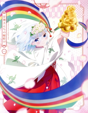 甘神さんちの縁結び Vol.1(期間限定版)(Blu-ray Disc)