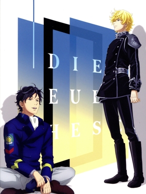 銀河英雄伝説 Die Neue These 邂逅・星乱 Blu-ray BOX(完全数量限定生産版)(Blu-ray Disc)