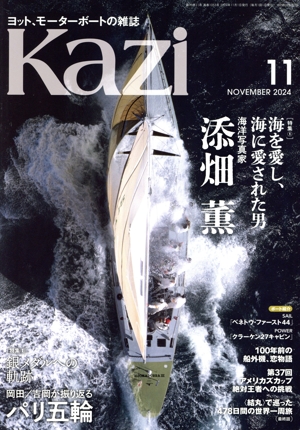 Kazi(11 NOVEMBER 2024) 月刊誌
