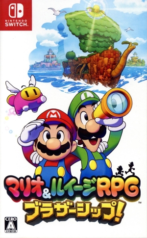 マリオ&ルイージRPG ブラザーシップ！