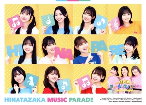 日向坂ミュージックパレード 第1巻 Blu-ray BOX(Blu-ray Disc)