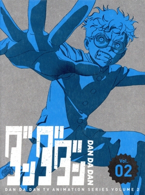 ダンダダン 2(完全生産限定版)(Blu-ray Disc)