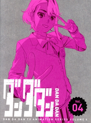 ダンダダン 4(完全生産限定版)(Blu-ray Disc)