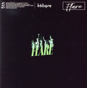 FLARE(通常盤)