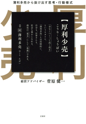 みんなが欲しかった！社労士の教科書(2025年度版) みんなが