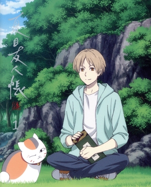 夏目友人帳 漆 1(完全生産限定版)(Blu-ray Disc)