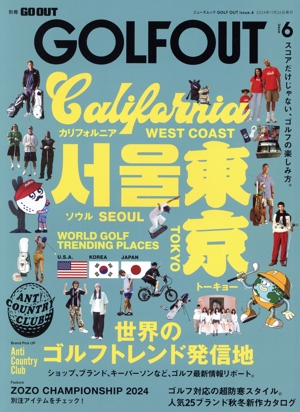 GOLF OUT(ISSUE 6) ニューズムック 別冊GO OUT