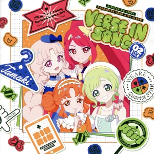 TVアニメ『ひみつのアイプリ』キャラクターソングミニアルバム VERSE IN SONG 02 DX(Blu-ray Disc付)