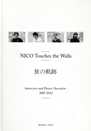 NICO Touches the Walls 旅の軌跡 ―Interview and Photo Chronicle 2007-2012―