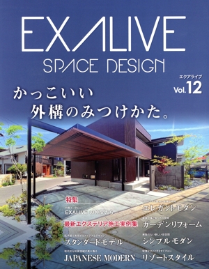 EXALIVE(Vol.12) ブティック・ムック