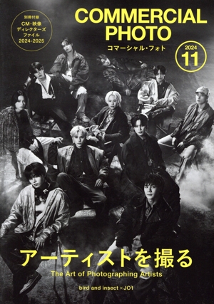 COMMERCIAL PHOTO(2024年11月号) 月刊誌