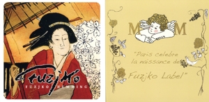 フジコ・ヘミング・スペシャルエディション+イングリット・フジコ・ヘミング