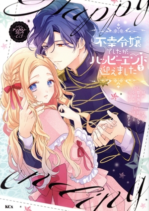 【中古】 猫っこ倶楽部 ２/あおば出版/アンソロジー アンソロジーの商品一覧 通販｜ブックオフ公式オンラインストア
