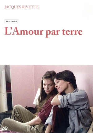 地に堕ちた愛 完全版 【デジタルリマスター版】