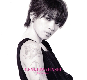 I'm A Hero(初回限定盤)(DVD付)