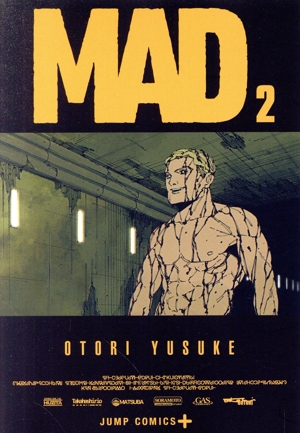 MAD(2) ジャンプC+