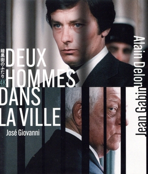 暗黒街のふたり アラン・ドロン主演 4Kレストア(Blu-ray Disc)