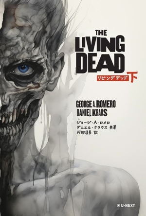 The Living Dead(下)