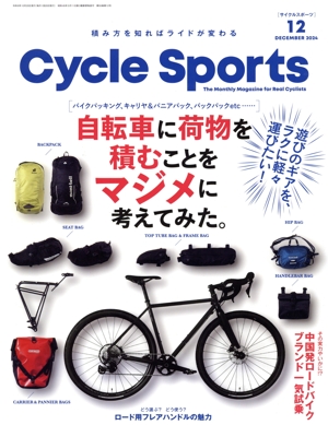 CYCLE SPORTS(2024年12月号) 月刊誌