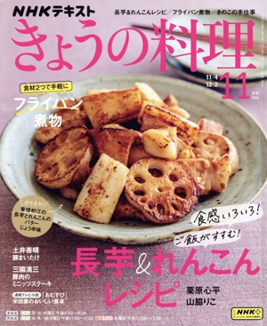 栗原はるみ　haru_mi  vol.37〜61 セット　雑誌 栗原はるみ haru_mi vol.37〜61 セット 雑誌 栗原はるみ haru_mi