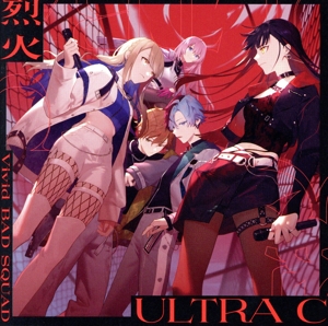 プロジェクトセカイ カラフルステージ！ feat.初音ミク:烈火/ULTRA C