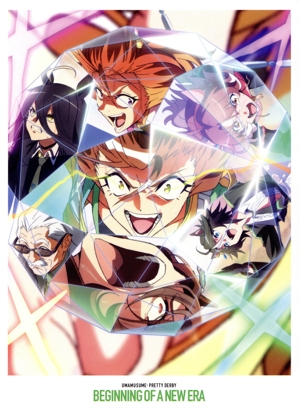 劇場版『ウマ娘プリティーダービー新時代の扉』(豪華版)(Blu-ray Disc)