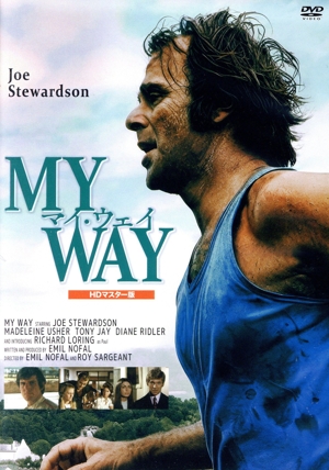マイ・ウェイ HDマスター版