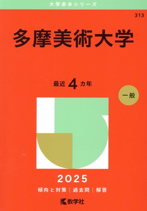 総合的研究 数学Ⅰ+A 高校総合的研究 中古本・書籍 | ブックオフ