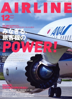 【まとめ売り】月刊エアライン(AIR LINE )2013年 1月〜12月セット まとめ売り】月刊エアライン(AIR LINE )2013年 1月〜12月セット 趣味