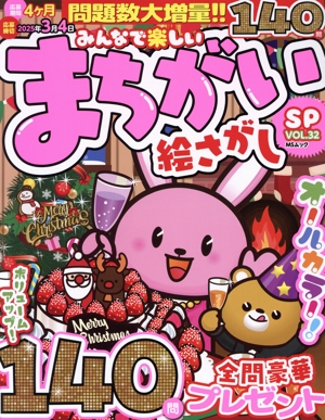 ߤʤǳڤޤӣ(֣ϣ̡)ͣӥå