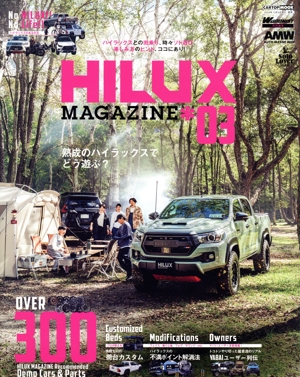 HILUX MAGAZINE(*03) WAGONIST特別編集 CARTOP MOOK
