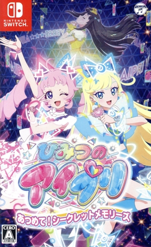 ゲームセンターCX 有野の挑戦状1+2 REPLAY バンダイナムコスペシャル 81PF8B0HOwL._UF894,1000_QL80_.jpg