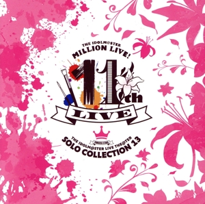 THE IDOLM@STER LIVE THE@TER SOLO COLLECTION 13 PRINCESS STARS(会場限定盤)