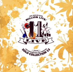 THE IDOLM@STER LIVE THE@TER SOLO COLLECTION 13 ANGEL STARS(会場限定盤)