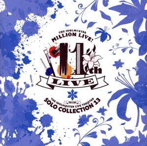 THE IDOLM@STER LIVE THE@TER SOLO COLLECTION 13 FAIRY STARS(会場限定盤)
