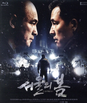 ソウルの春(通常版)(Blu-ray Disc)