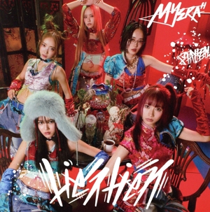 Lie ライ Lie ライ/Be Naked(通常盤)