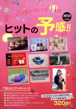 ҥåȤͽ(ǯ)󥿡ͥåб Ωĥ֥å꡼ͣ򡥣У £ϣϣ