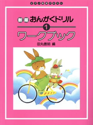 ���󤬤��ɥ�� ����֥å� ����(��)�ԥ��ζ����ƥ�����