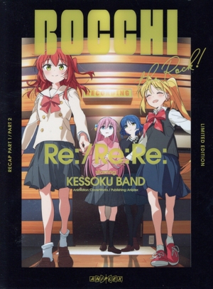 劇場総集編ぼっち・ざ・ろっく！ Re:/Re:Re:(完全生産限定版)(Blu-ray Disc)