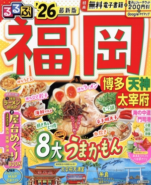 島田紳助のすべらない沖縄旅行ガイドブック/島田紳助 島田紳助のすべらない沖縄旅行ガイドブック | 島田紳助 |本 | 通販