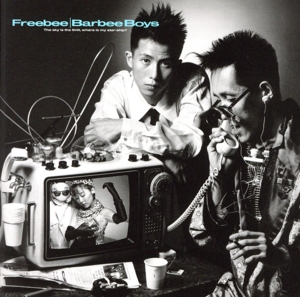 Freebee(Blu-spec CD2)