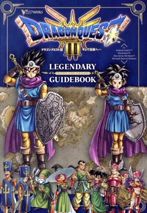 ドラゴンクエストⅢ そして伝説へ… LEGENDARY GUIDEBOOK Vジャンプブックス