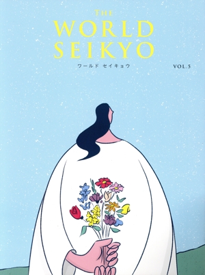 【中古】 広布の愛唱歌集（第1集） 広布の愛唱歌集 1 第2版 中古本・書籍 | ブックオフ公式オンラインストア