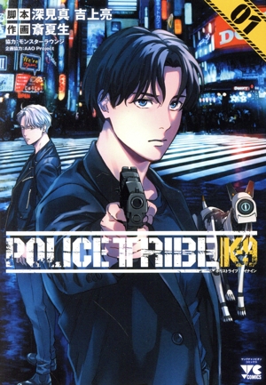 POLICE TRIBE K-9(01) ヤングチャンピオンC