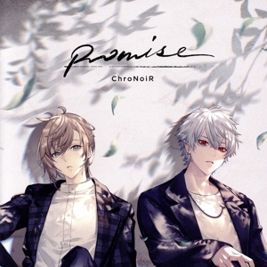 Promise(通常盤)
